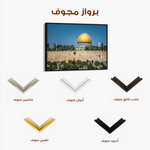 Palestine 079 Canvas Art 60 x 40 cm / Black