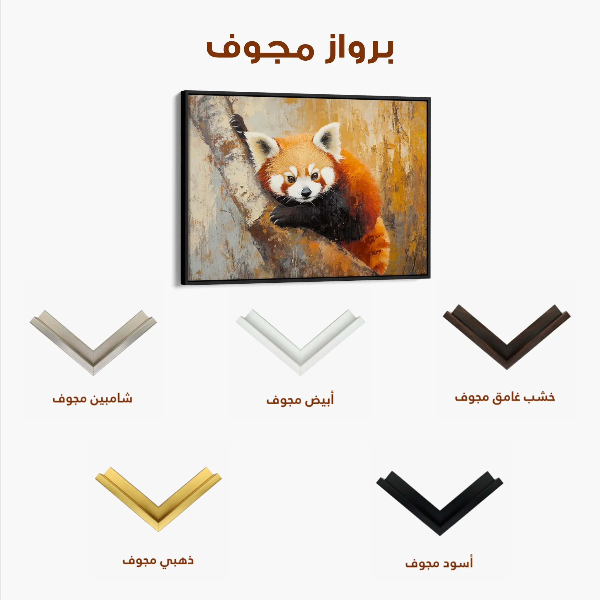 Animals 080 Canvas Art 60 x 40 cm / Black