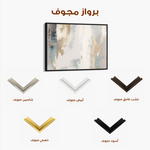 Abstract 080 Canvas Art 60 x 40 cm / Black