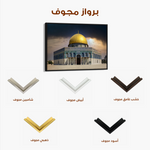 Palestine 081 Canvas Art 60 x 40 cm / Black