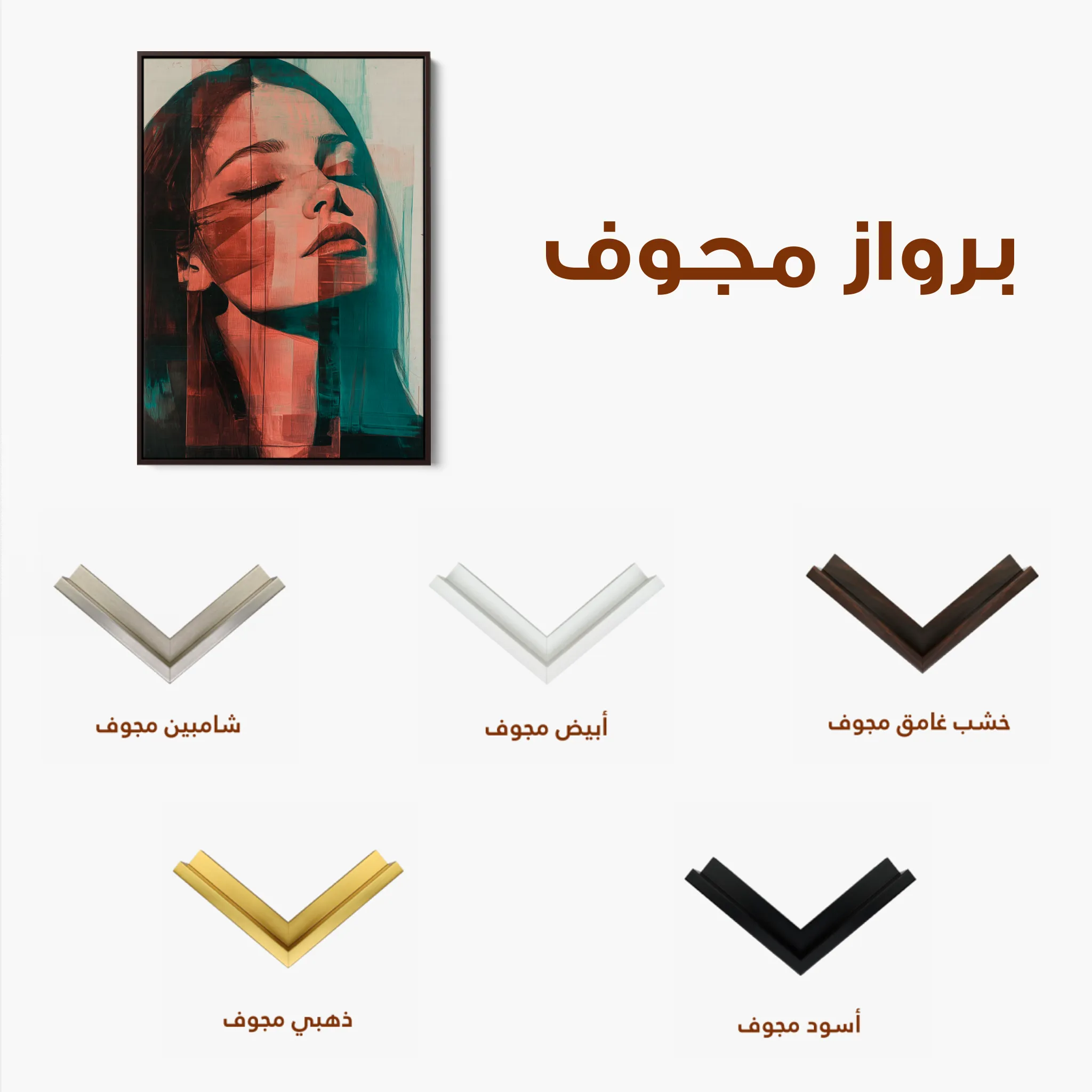 Portrait 084 Canvas Art 60 x 40 cm / Black