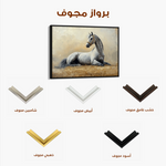 Horses 090 Canvas Art 60 x 40 cm / Black