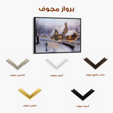 Landscape 090 Canvas Art 60 x 40 cm / Black