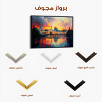 Palestine 090 Canvas Art 60 x 40 cm / Black