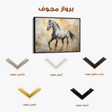 Horses 091 Canvas Art 60 x 40 cm / Black