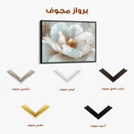 Floral 092 Canvas Art 60 x 40 cm / Black