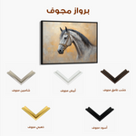 Horses 092 Canvas Art 60 x 40 cm / Black