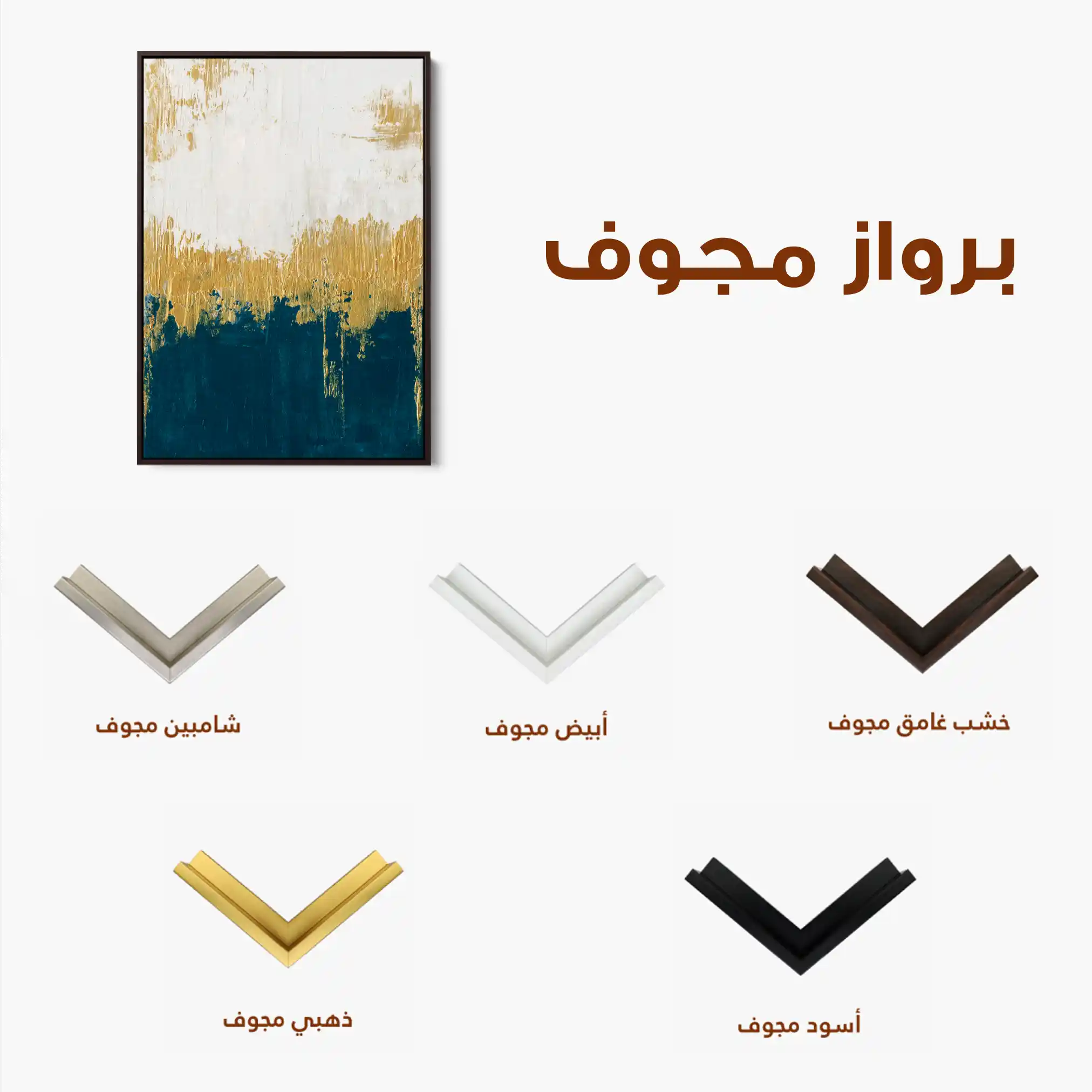 Abstract 093 Canvas Art 60 x 40 cm / Black