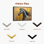 Horses 093 Canvas Art 60 x 40 cm / Black