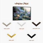 Landscape 093 Canvas Art 60 x 40 cm / Black