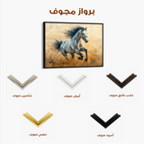 Horses 094 Canvas Art 60 x 40 cm / Black