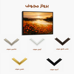 Landscape 097 Canvas Art 60 x 40 cm / Black