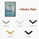 Animals 098 Canvas Art 60 x 40 cm / Black