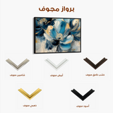 Floral 098 Canvas Art 60 x 40 cm / Black