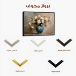 Floral 099 Canvas Art 60 x 40 cm / Black