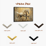 Horses 099 Canvas Art 60 x 40 cm / Black