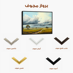 Landscape 100 Canvas Art 60 x 40 cm / Black