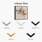 Abstract 1000 Canvas Art 60 x 60 cm / Black
