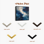 Abstract 1003 Canvas Art 60 x 60 cm / Black