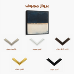 Abstract 1004 Canvas Art 60 x 60 cm / Black