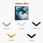 Abstract 1005 Canvas Art 60 x 60 cm / Black