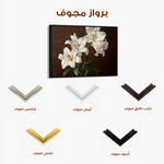 Floral 1006 Canvas Art 60 x 40 cm / Black