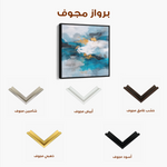 Abstract 1008 Canvas Art 60 x 60 cm / Black