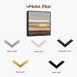 Abstract 1010 Canvas Art 60 x 60 cm / Black
