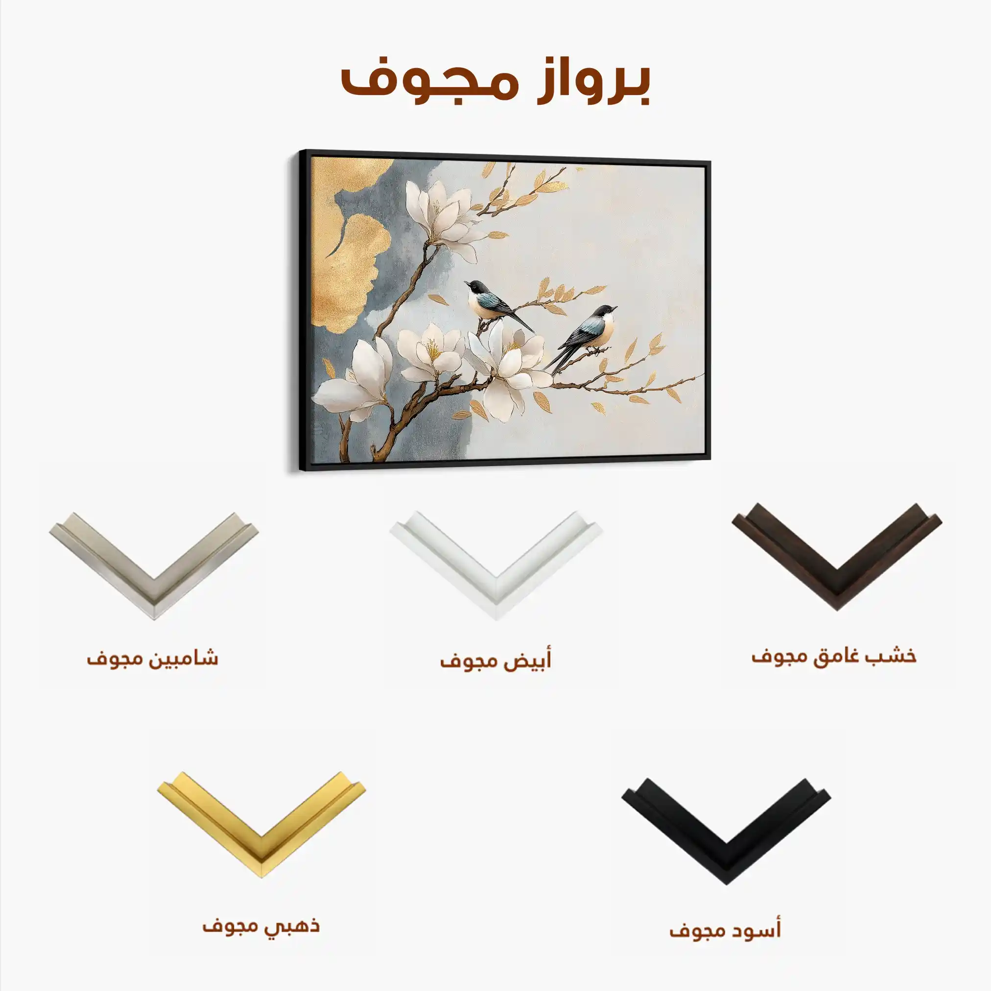 Floral 1010 Canvas Art 60 x 40 cm / Black