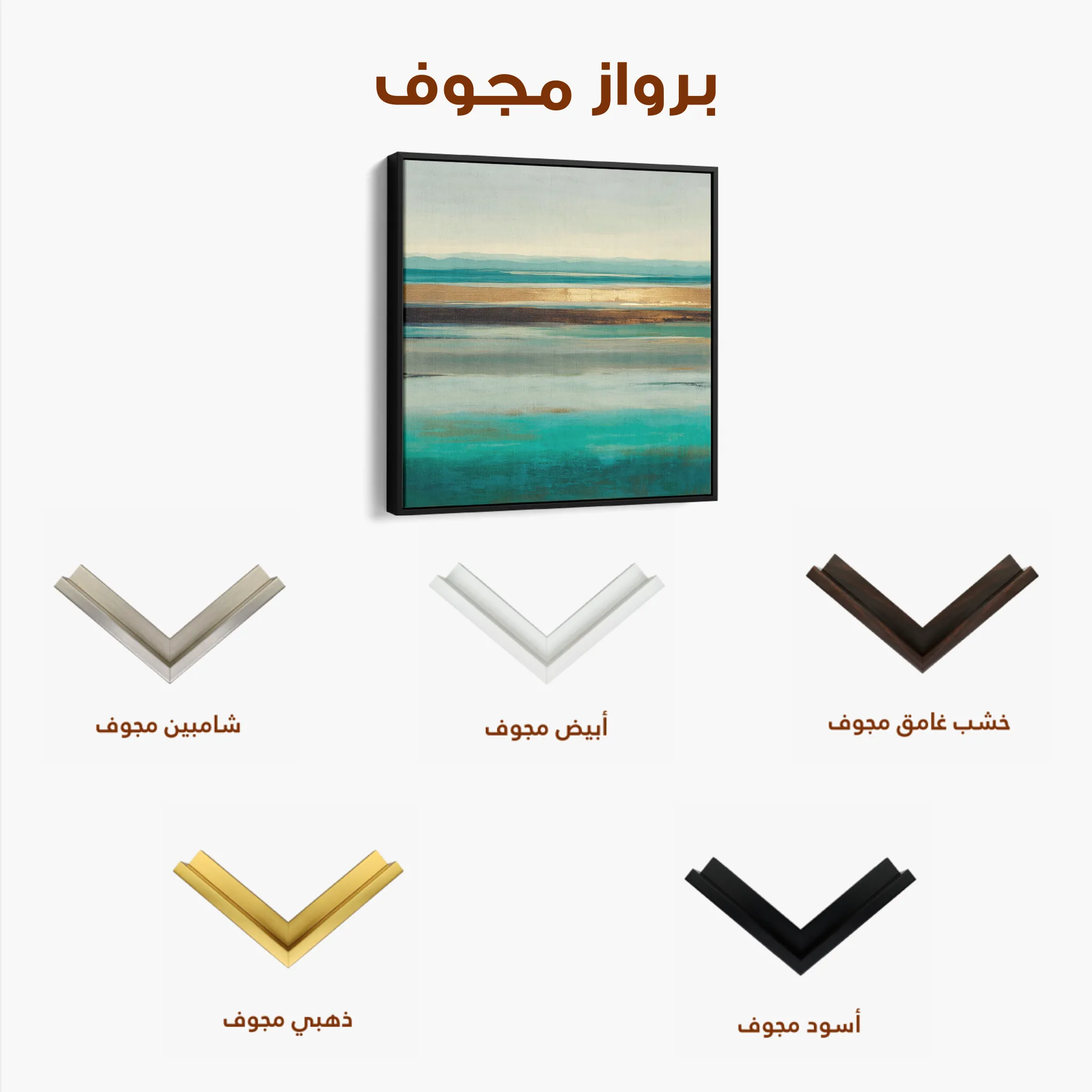 Abstract 1011 Canvas Art 60 x 60 cm / Black