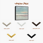 Abstract 1017 Canvas Art 60 x 60 cm / Black