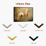 Horses 102 Canvas Art 60 x 40 cm / Black