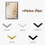 Floral 1021 Canvas Art 60 x 40 cm / Black