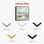 Abstract 1026 Canvas Art 60 x 60 cm / Black