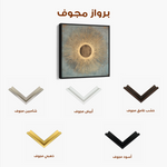 Abstract 1028 Canvas Art 60 x 60 cm / Black