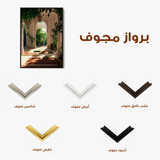 Orientalist 103 Canvas Art 60 x 40 cm / Black