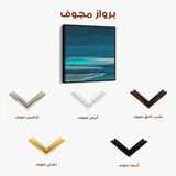 Abstract 1032 Canvas Art 60 x 60 cm / Black
