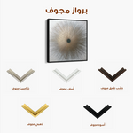 Abstract 1034 Canvas Art 60 x 60 cm / Black
