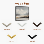 Abstract 1041 Canvas Art 60 x 60 cm / Black