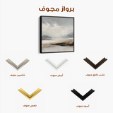 Abstract 1041 Canvas Art 60 x 60 cm / Black