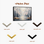 Floral 1043 Canvas Art 60 x 40 cm / Black