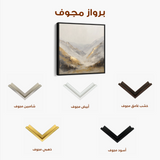 Abstract 1044 Canvas Art 60 x 60 cm / Black