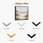 Abstract 1046 Canvas Art 60 x 60 cm / Black