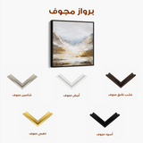 Abstract 1046 Canvas Art 60 x 60 cm / Black