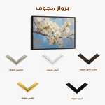 Floral 1049 Canvas Art 60 x 40 cm / Black