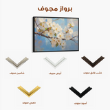 Floral 1049 Canvas Art 60 x 40 cm / Black