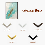 Abstract 105 Canvas Art 60 x 40 cm / Black