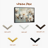 Floral 1052 Canvas Art 60 x 40 cm / Black