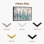 Floral 1054 Canvas Art 60 x 40 cm / Black