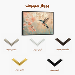 Animals 106 Canvas Art 60 x 40 cm / Black